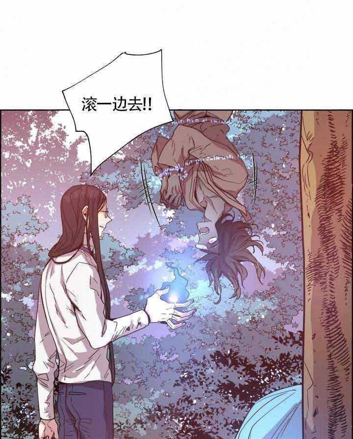 第76话_我的孩子0