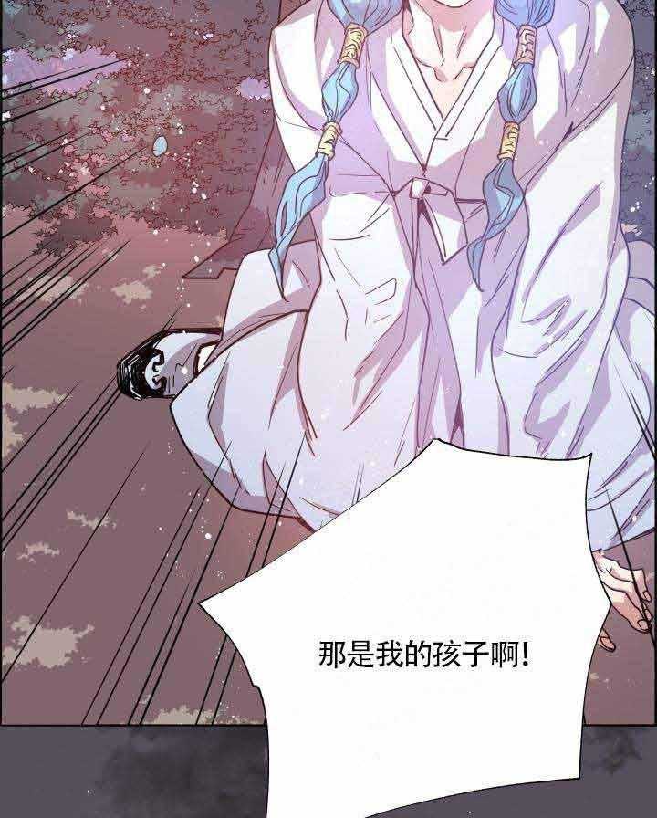 第76话_我的孩子11
