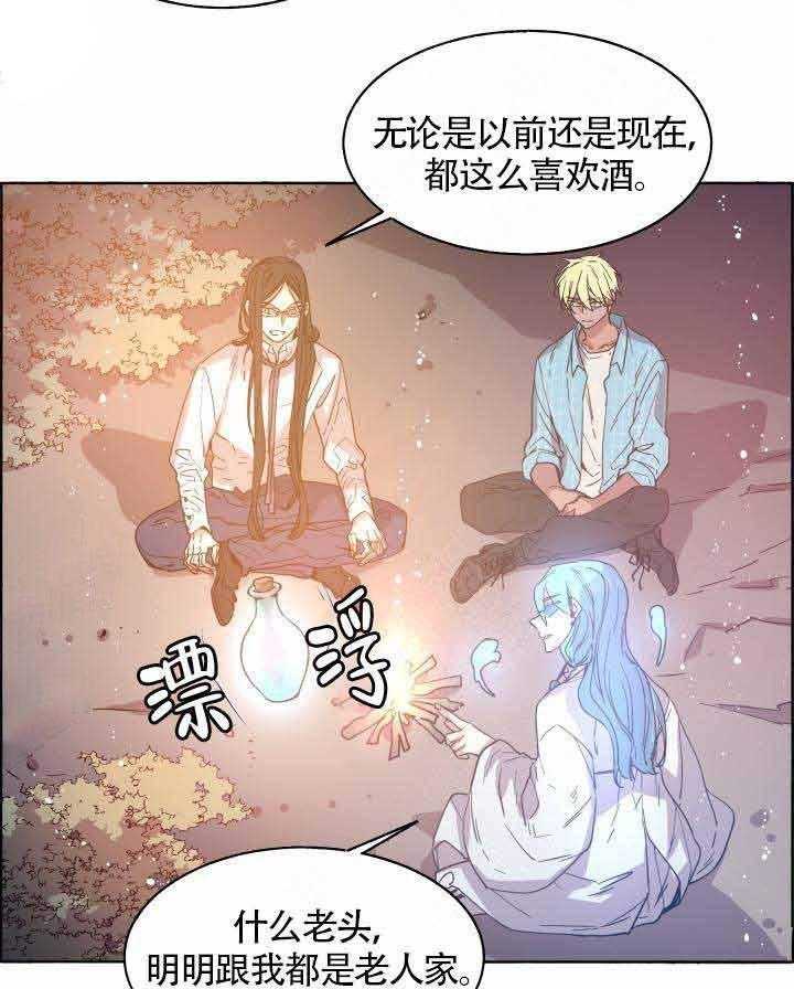 第76话_我的孩子14