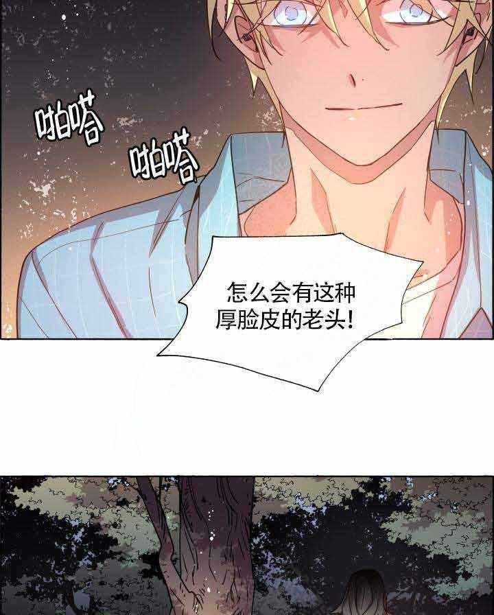 第76话_我的孩子16