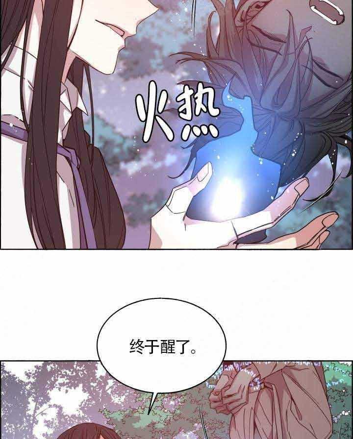 第76话_我的孩子2