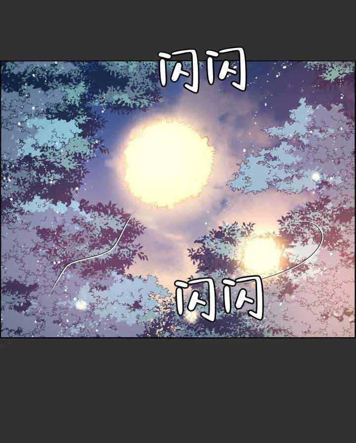 第76话_我的孩子26