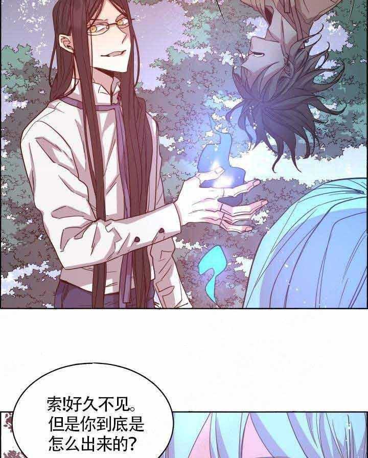 第76话_我的孩子3