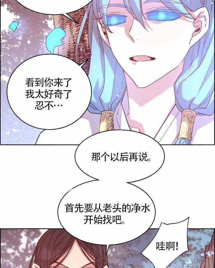 第76话_我的孩子4