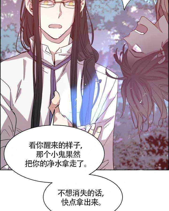 第76话_我的孩子5