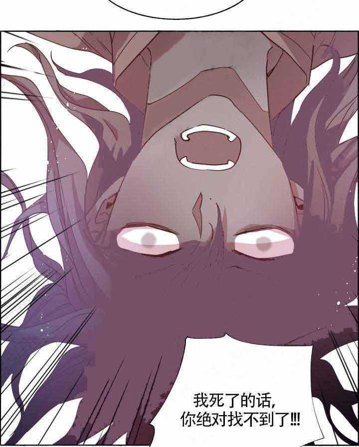 第76话_我的孩子6