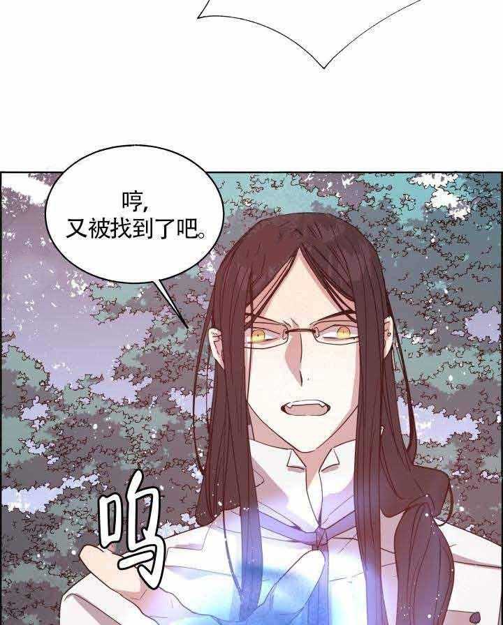 第76话_我的孩子7