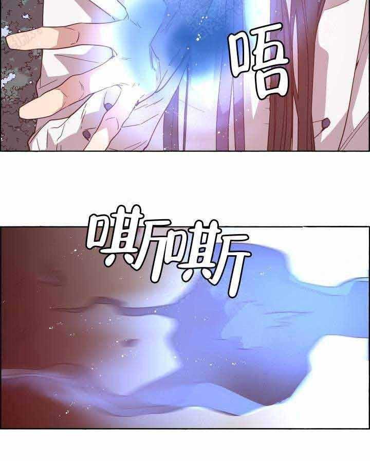 第76话_我的孩子8