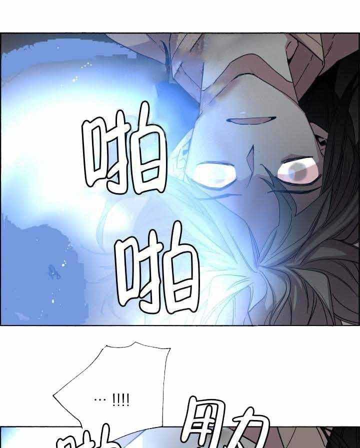 第76话_我的孩子9
