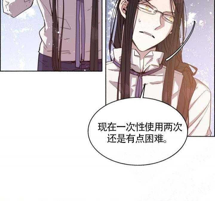 第75话_记住味道1