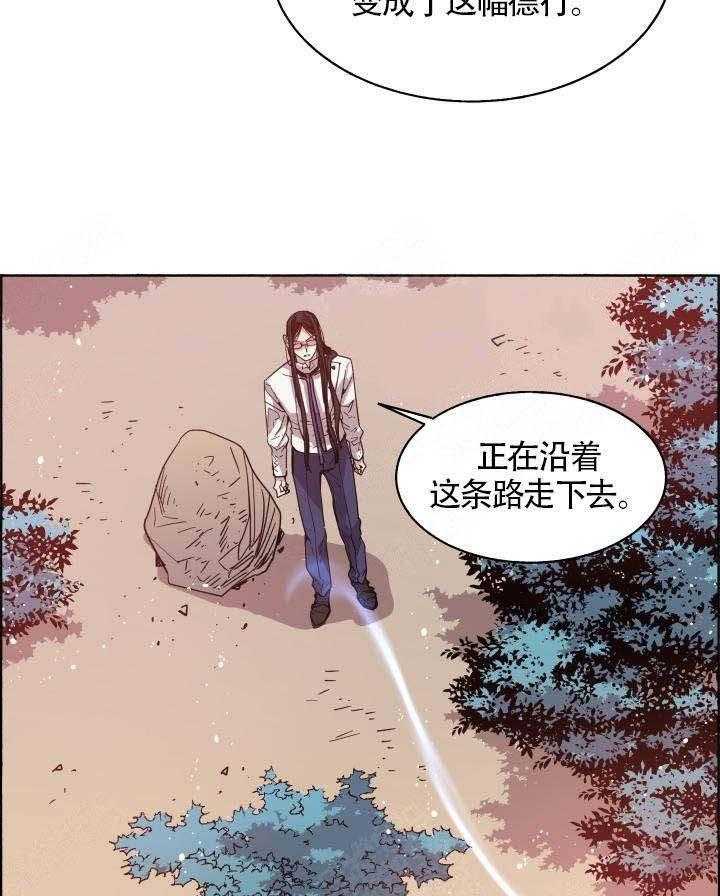 第75话_记住味道10