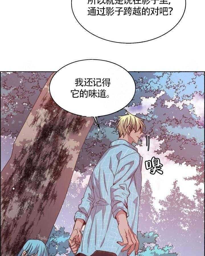 第75话_记住味道13