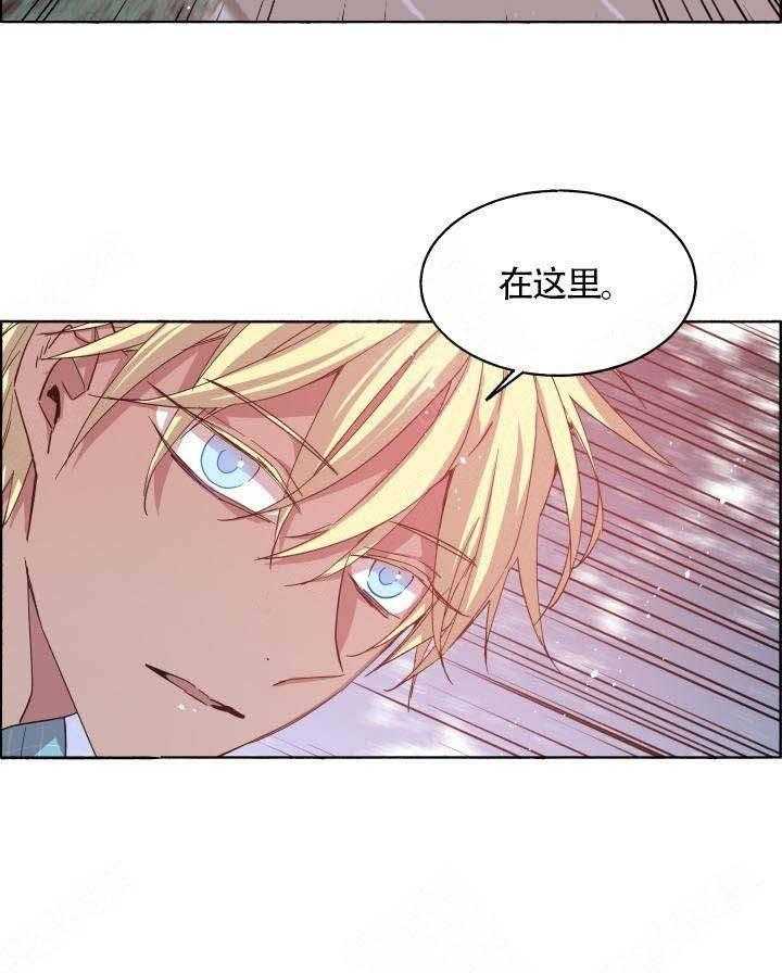 第75话_记住味道19