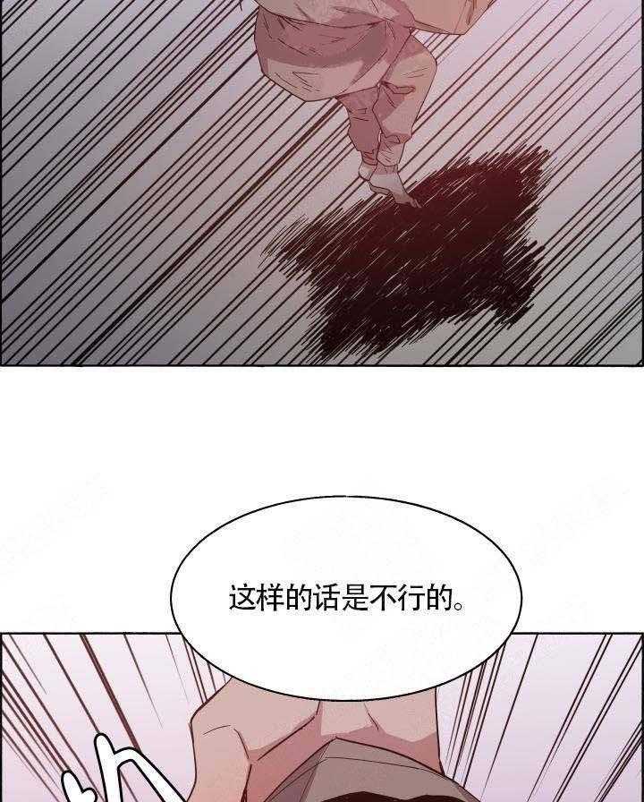 第75话_记住味道24