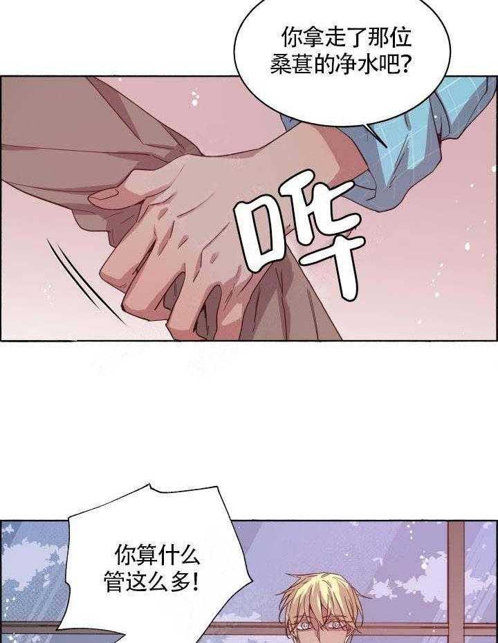 第75话_记住味道28