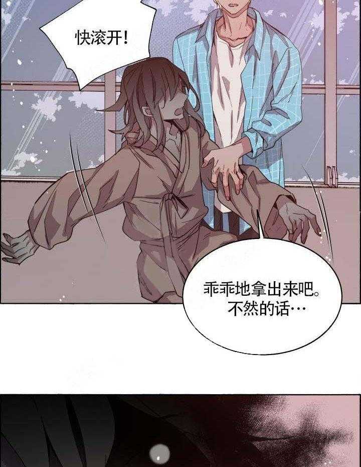 第75话_记住味道29