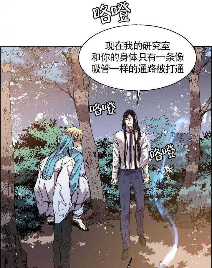 第75话_记住味道3