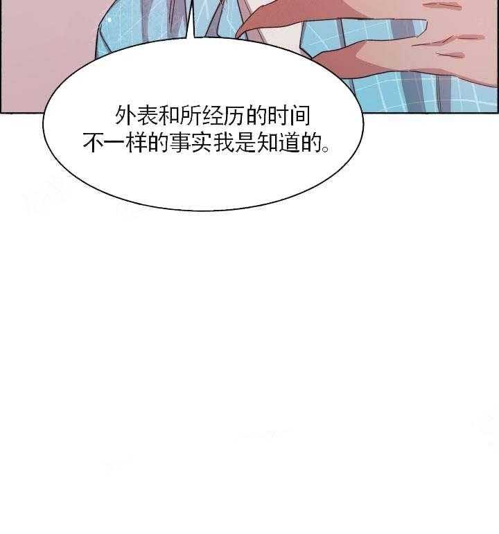 第75话_记住味道33
