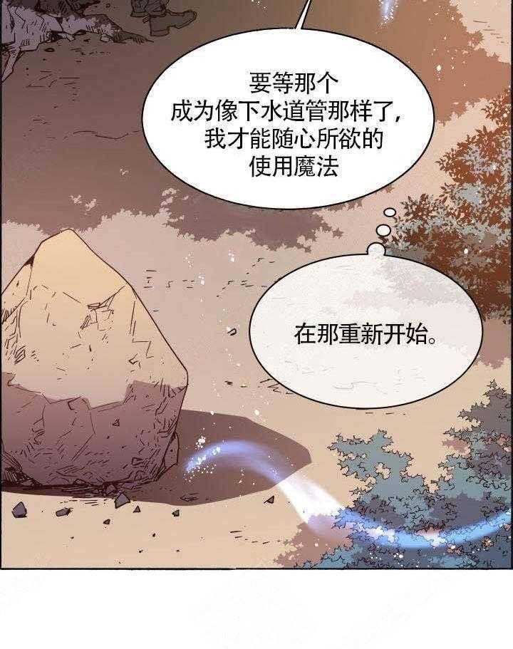 第75话_记住味道4