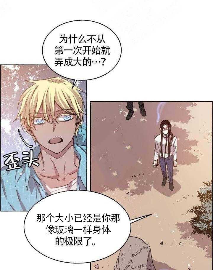 第75话_记住味道5