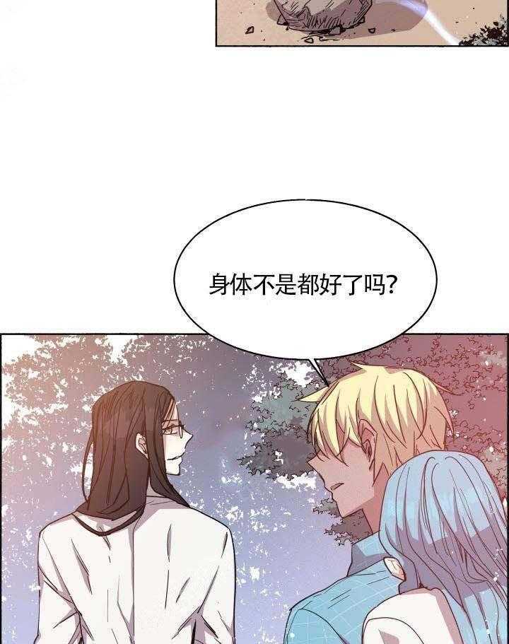 第75话_记住味道6