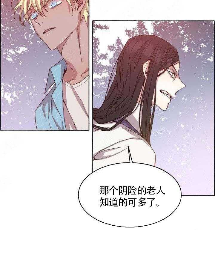 第75话_记住味道8