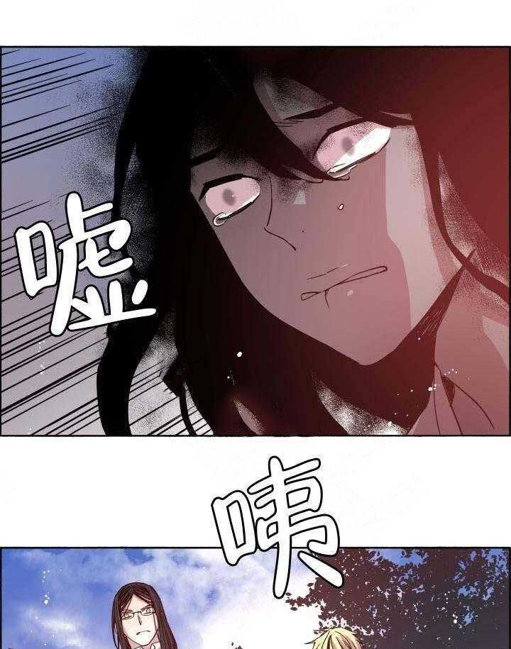 第74话_撑不住了0