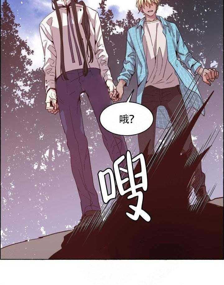 第74话_撑不住了1