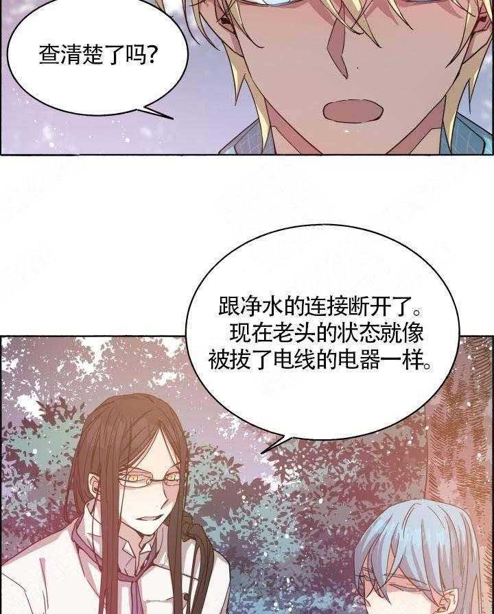 第74话_撑不住了13