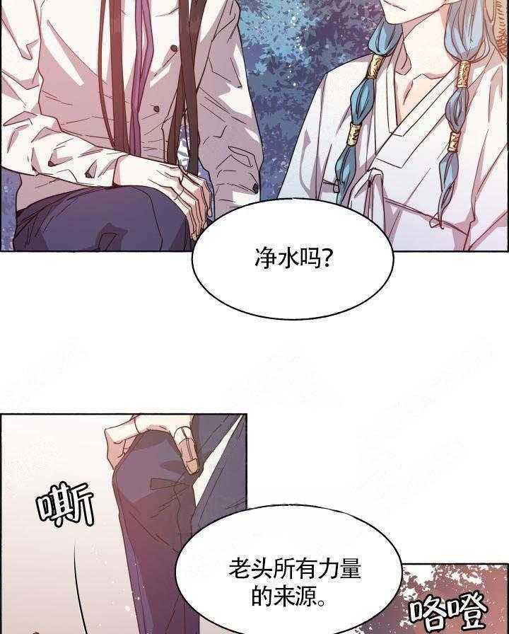 第74话_撑不住了14