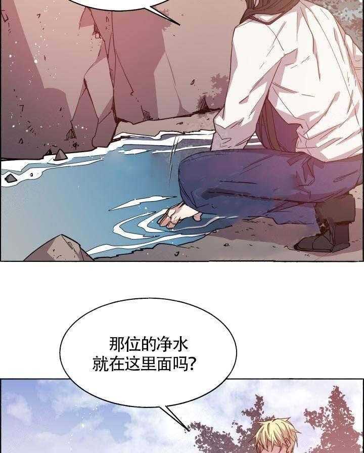 第74话_撑不住了16