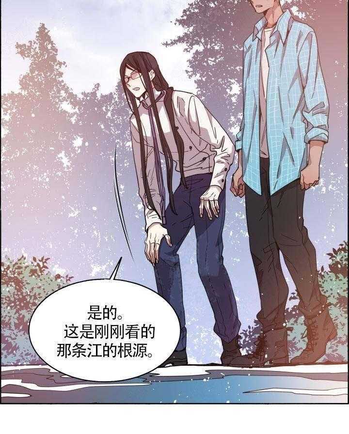 第74话_撑不住了17