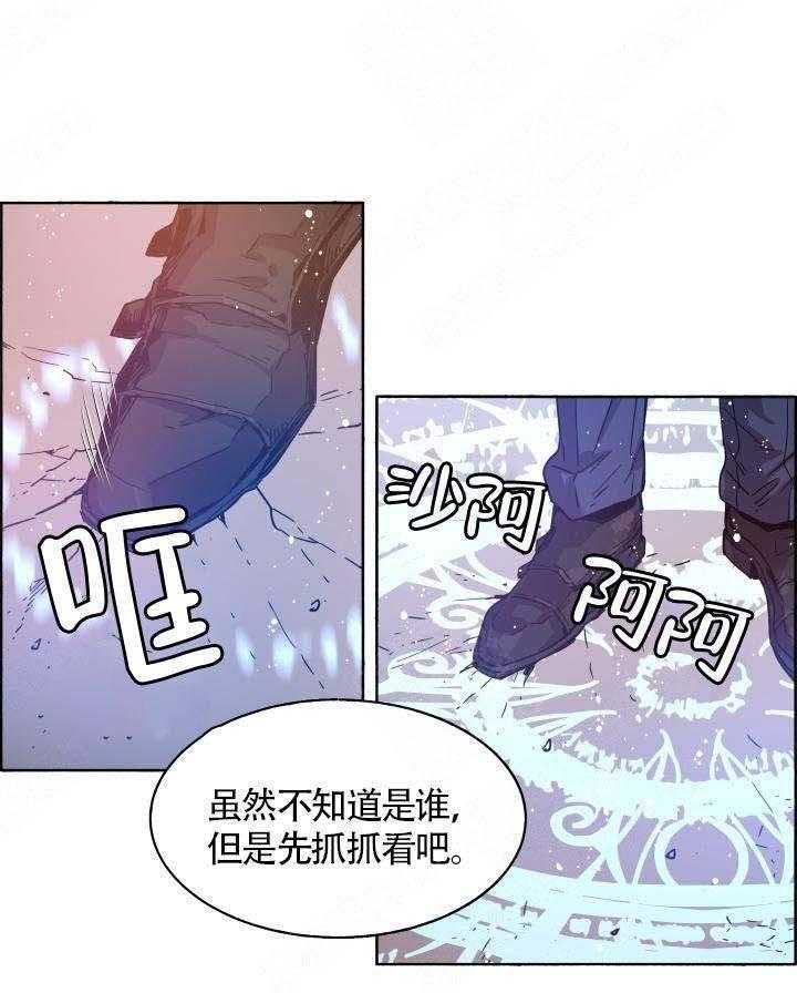 第74话_撑不住了18