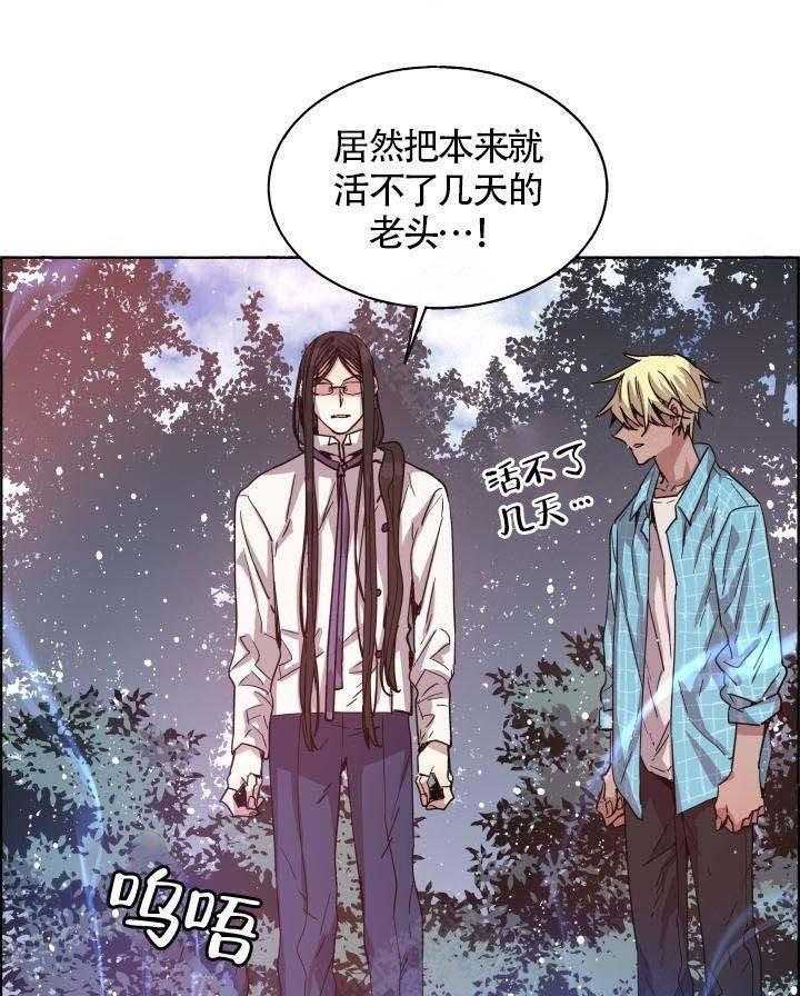 第74话_撑不住了19