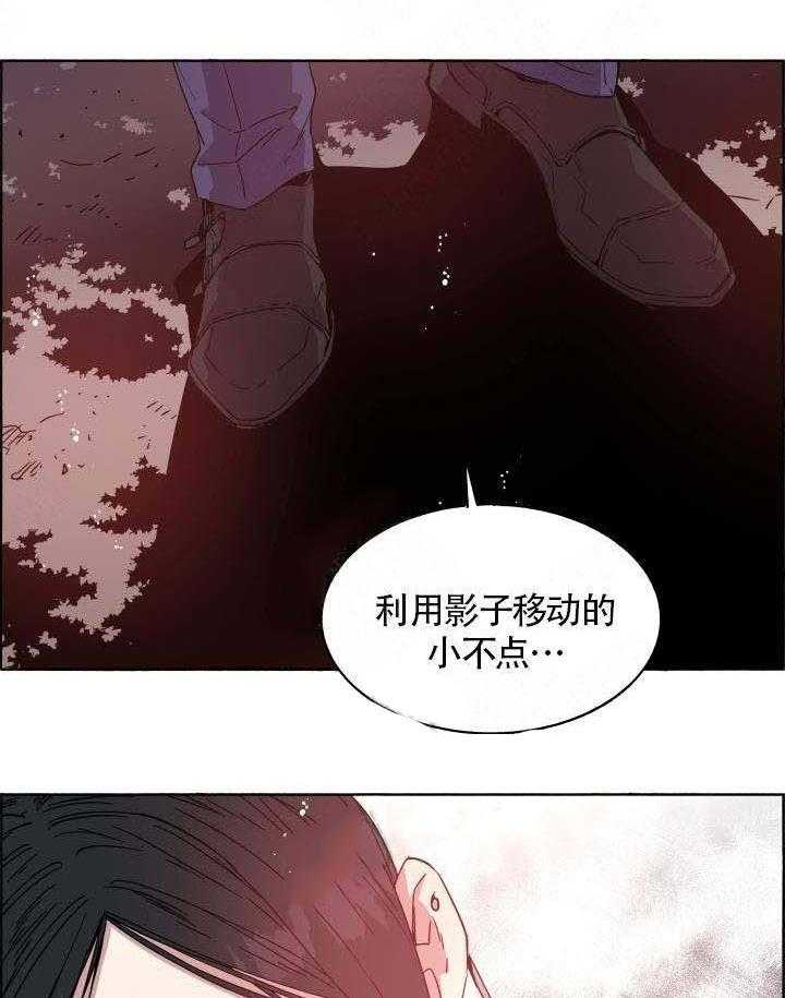 第74话_撑不住了2