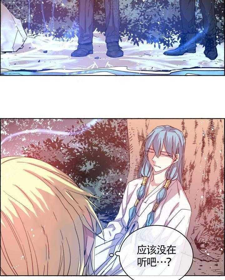 第74话_撑不住了20