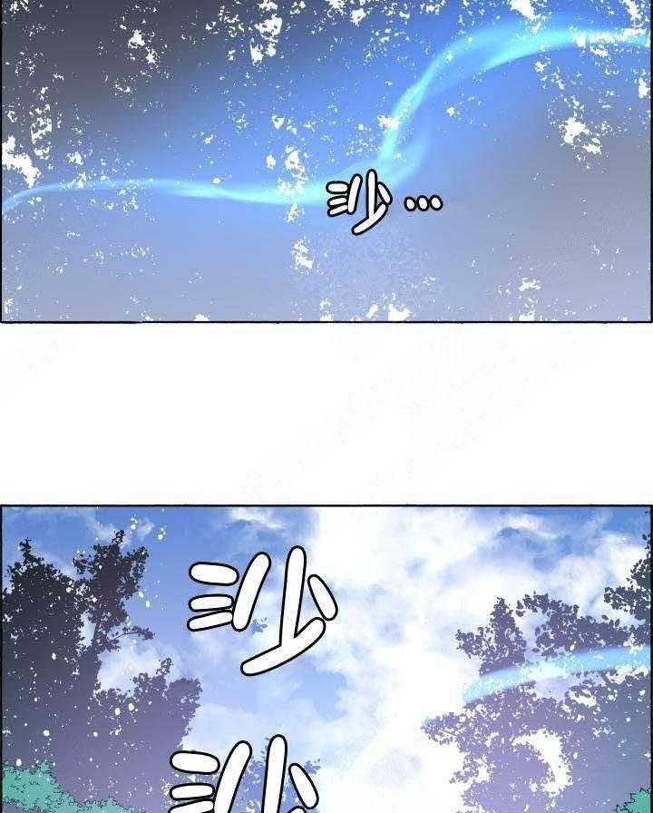 第74话_撑不住了22