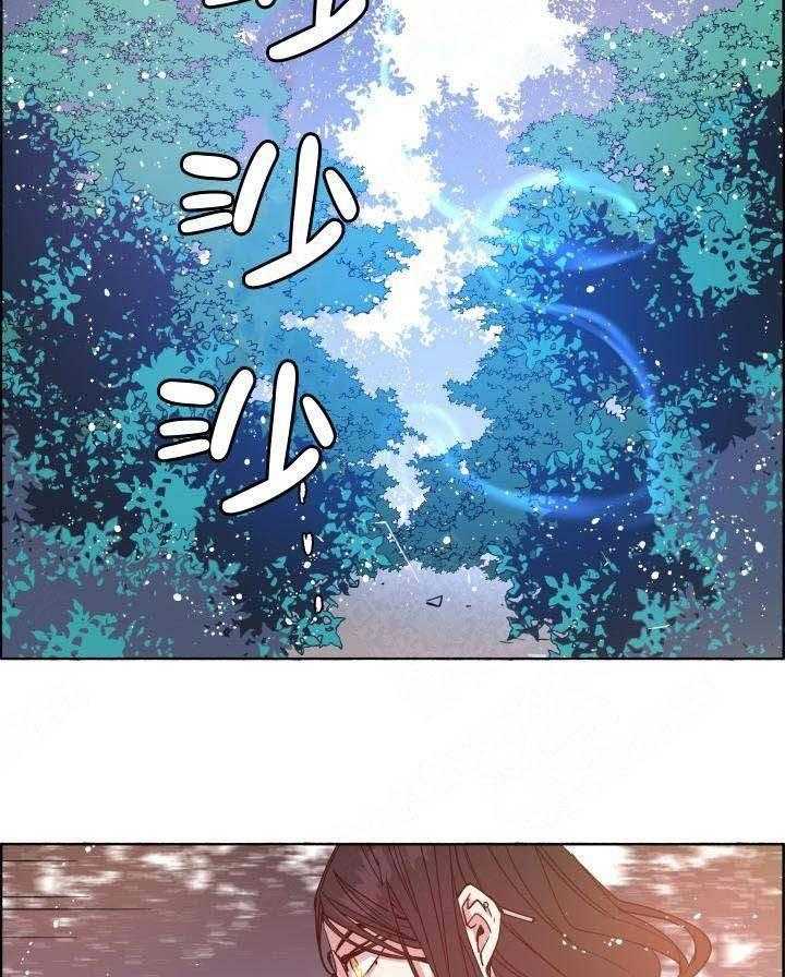 第74话_撑不住了23