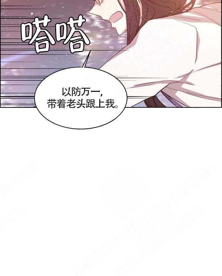 第74话_撑不住了24