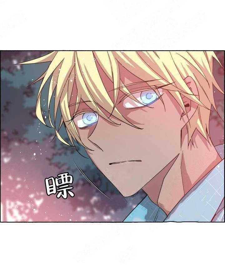 第74话_撑不住了26