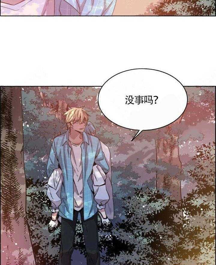 第74话_撑不住了28