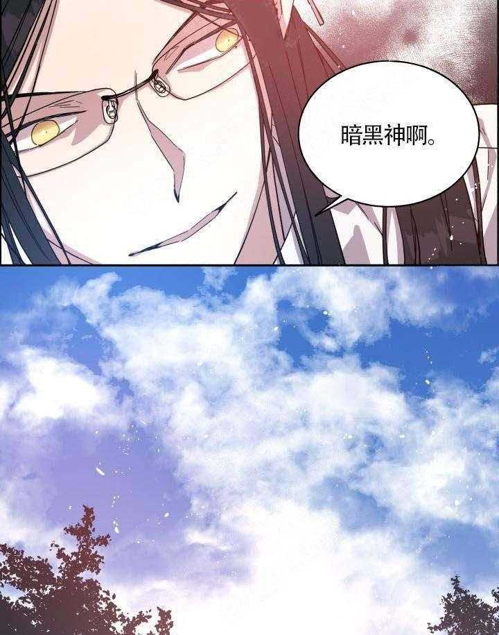 第74话_撑不住了3