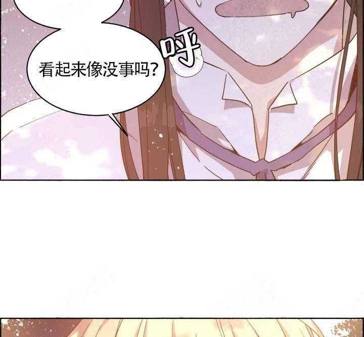 第74话_撑不住了30
