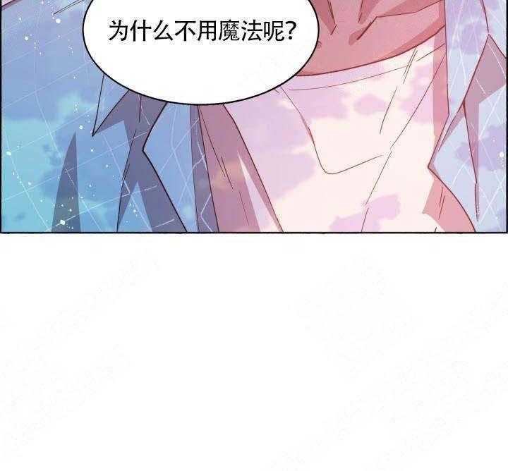 第74话_撑不住了32