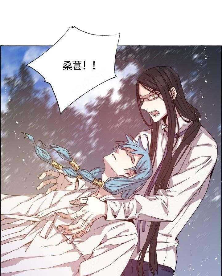第74话_撑不住了9