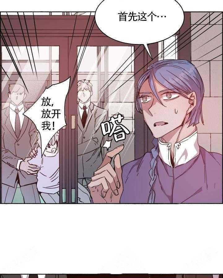 第73话_这还不够10