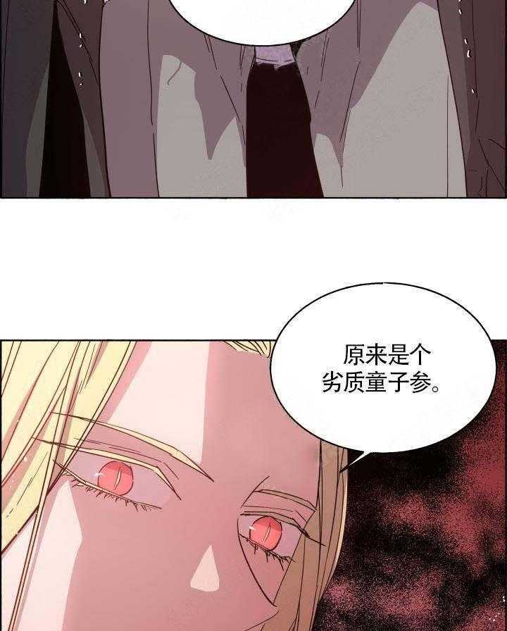 第73话_这还不够12