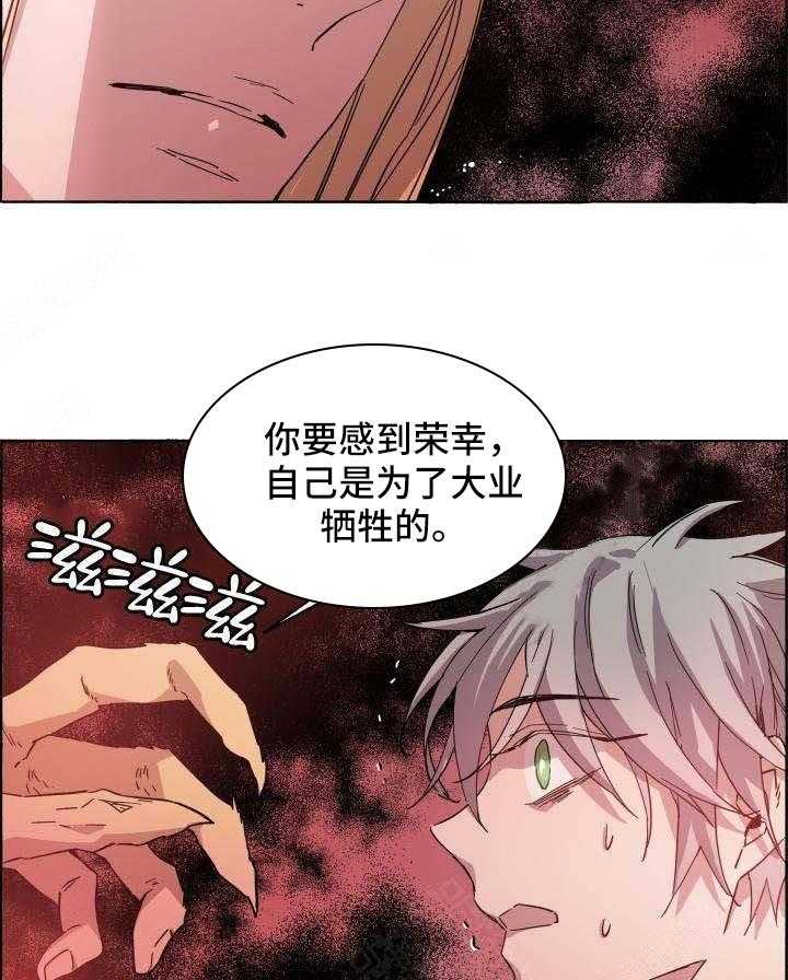 第73话_这还不够13