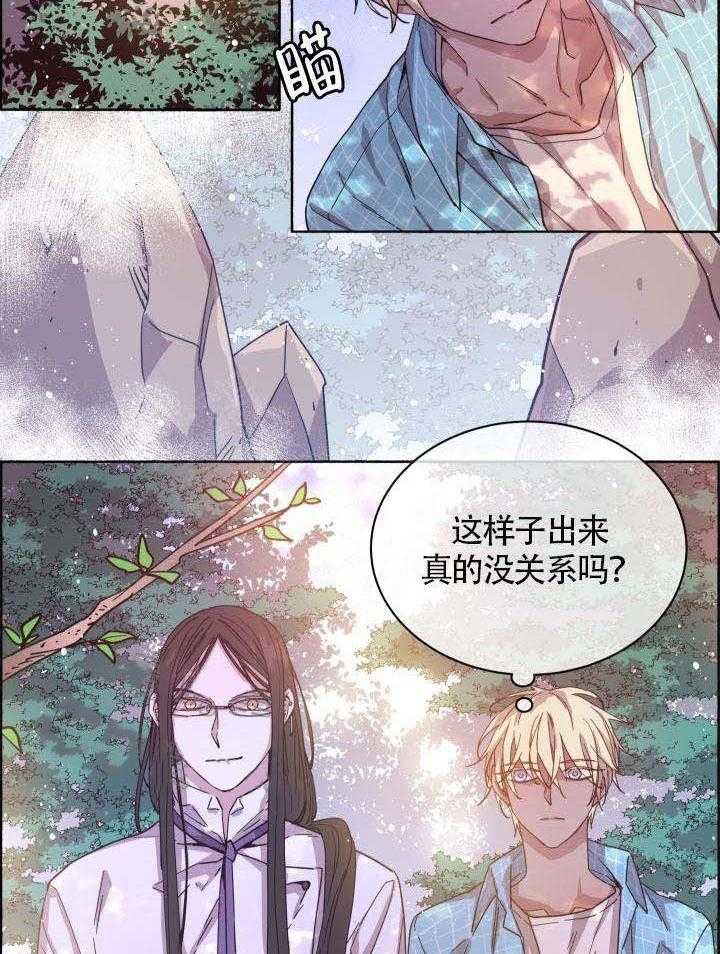 第73话_这还不够20
