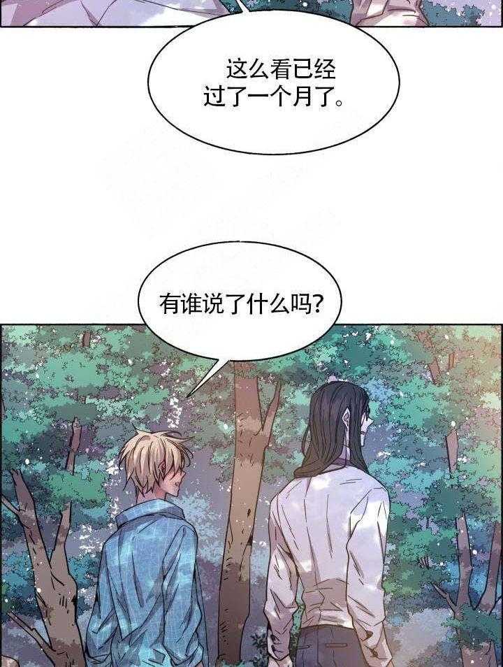第73话_这还不够22